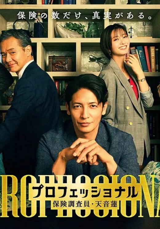 樱空桃桃出差情缘女上司和男下属的疯狂之夜 - 废柴视频网