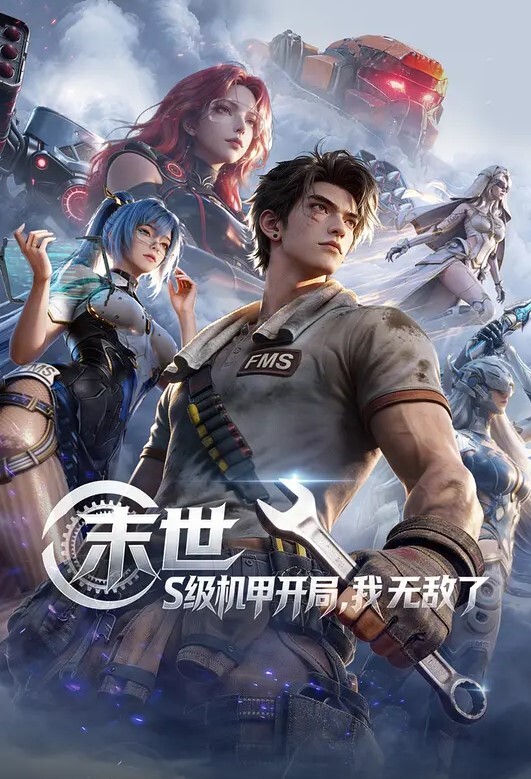 @20206276600 用户上传：惹上混混找上门全打脚踢，女友还在求情 - 废柴视频网