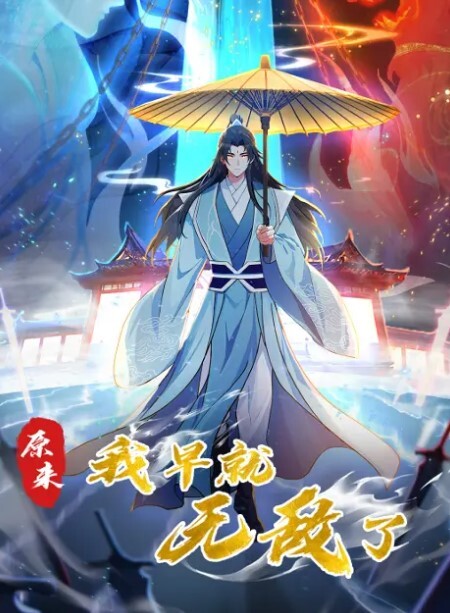 网袜苗窕骚货淫声荡语撩骚互动道具玩弄多毛骚穴_ - 废柴视频网