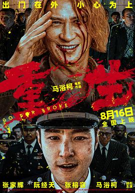 午夜剧场伦理大片 - 废柴视频网