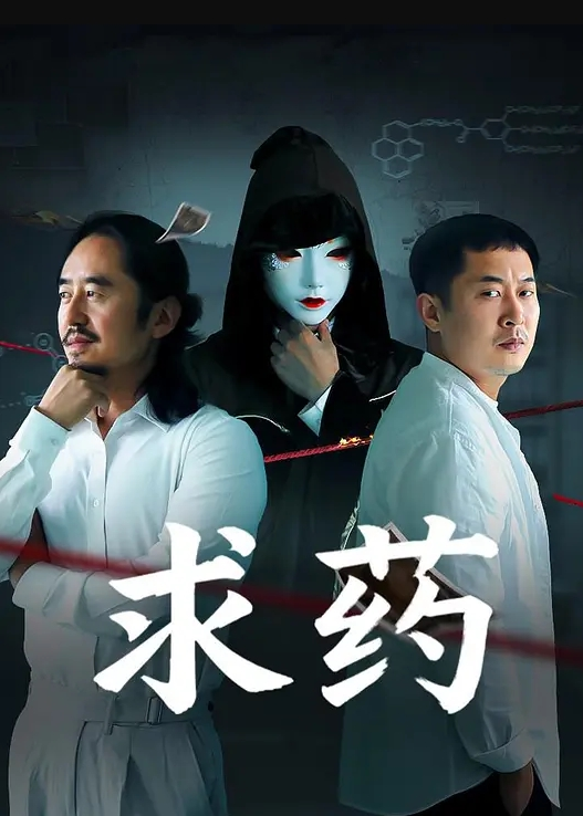 破产姐妹 第1季第21集 - 废柴视频网