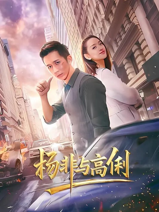 主人再力点淫梦内射 - 废柴视频网