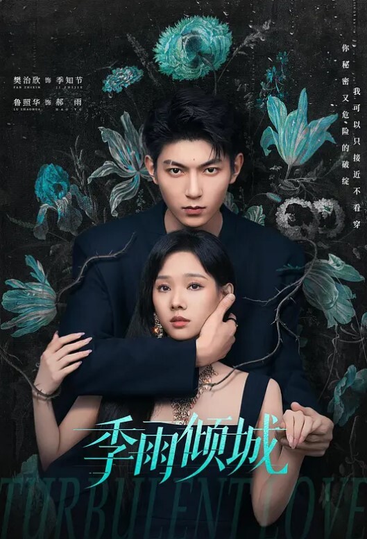 吴芳宜美体刺青SEX_为艺术放荡赤裸情欲 - 废柴视频网
