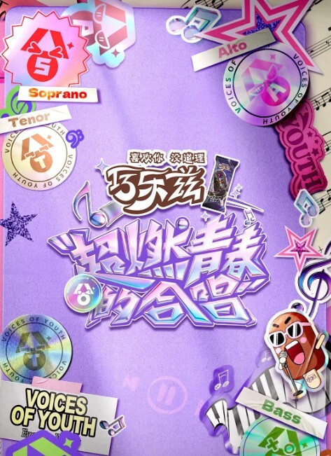 2201新番色情医师1 - 废柴视频网