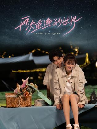 青青草韩剧在线观看 - 废柴视频网