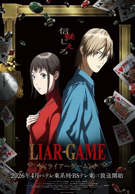 3秒后野兽坐在联谊会角落的他是个肉食系第8话 - 废柴视频网