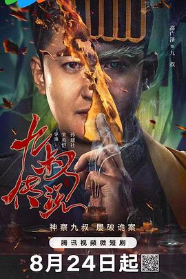 精品福利视 - 废柴视频网