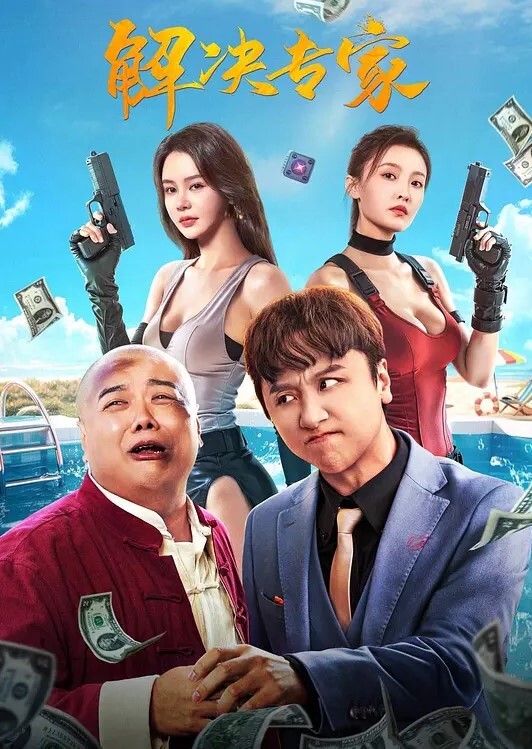 妹子的极品鲍鱼看了鸡巴都硬 - 废柴视频网