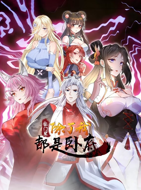 dokidoki楼主第四点这里不要握着操纵杆飞行员服里面又闷又湿中文字幕 - 废柴视频网