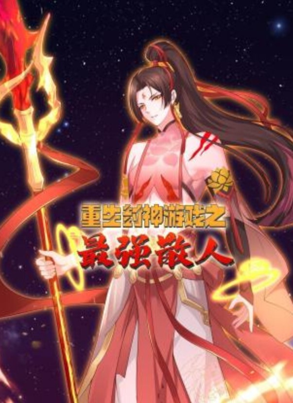 【原创】背着男友出来跟我偷情的大二学妹 - 废柴视频网