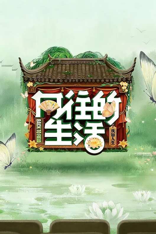 天宮花南33発中出し大乱交！ノンストップ_ノーカットで33本のチ●ポを滅多挿し＆ぶっかけ！【デビュー3周年特別企画】 - 废柴视频网