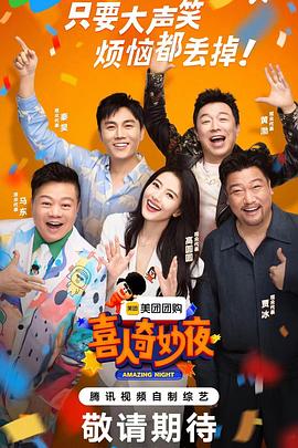 大伊香蕉在线视频 - 废柴视频网