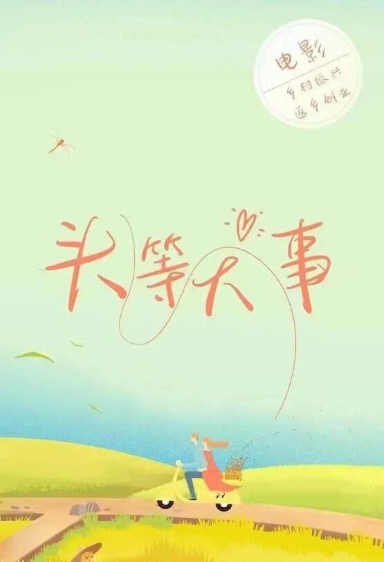 20205985166用户上传玩人家老婆被抓奸暴打 - 废柴视频网