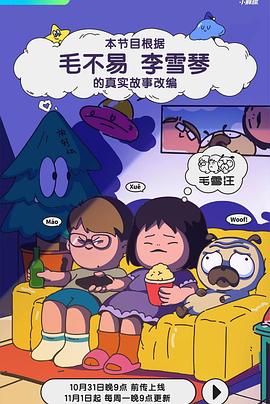曰本成人影视 - 废柴视频网