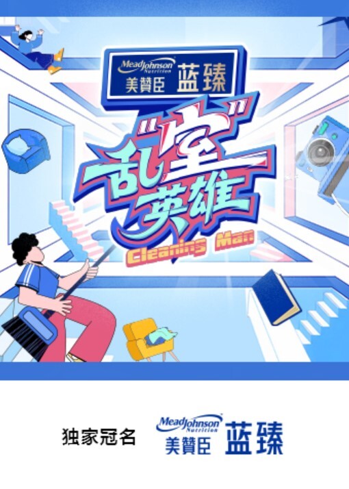 HMV 超萝莉 - 废柴视频网
