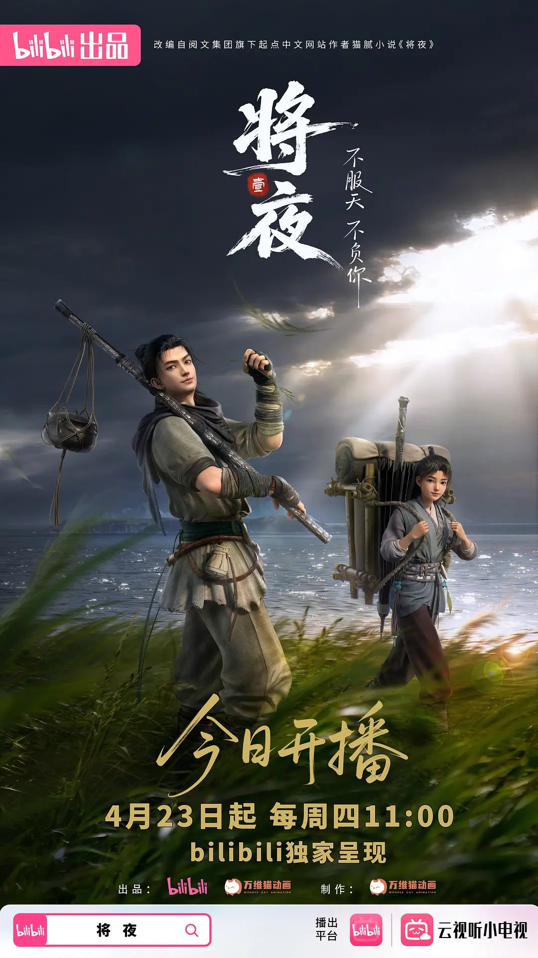 优优-定制剧情 丝足诱惑 - 废柴视频网