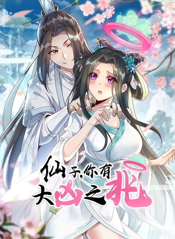 製造陷阱-NTR-第09集中文字幕中文字幕 - 废柴视频网
