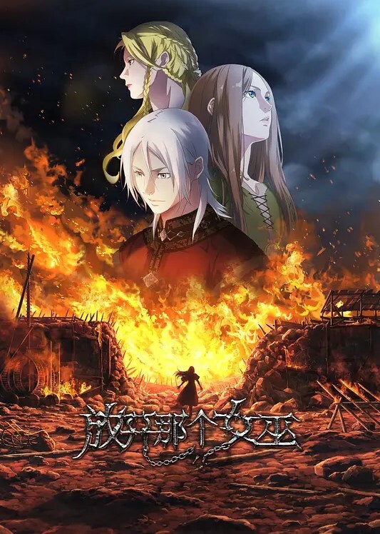 性裁第1话 - 废柴视频网