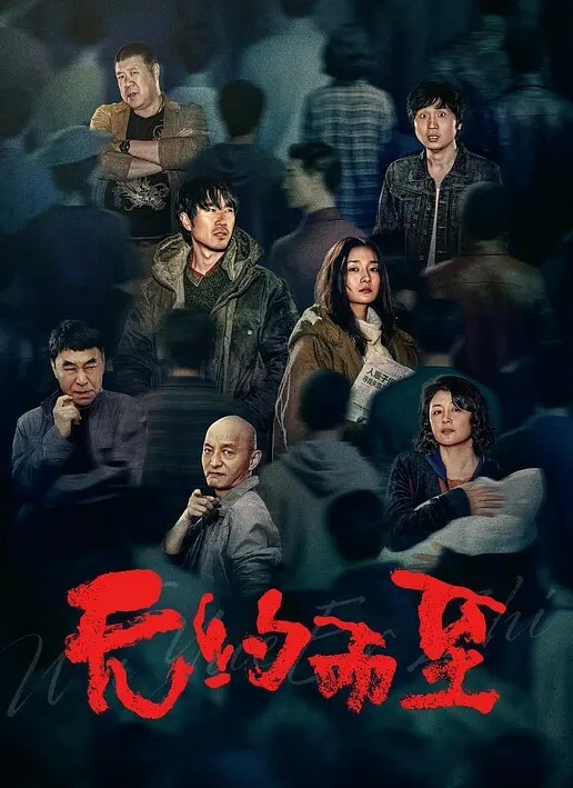 原创完整版为了让背叛感最大化狠心用狼牙套在楼道调教游游下体被操出血 - 废柴视频网