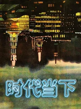 吃瓜自称是富二代的网红直播说郑爽只是我爸的小三她不是我小妈她是小三现在还怀孕了 - 废柴视频网