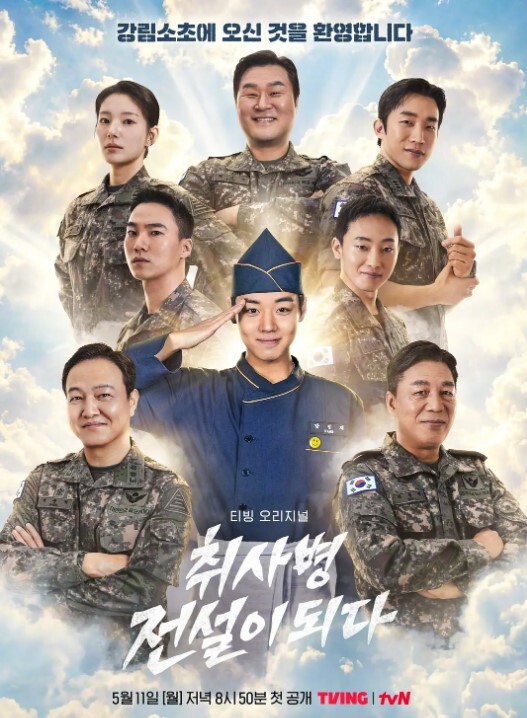 过错第2话 - 废柴视频网