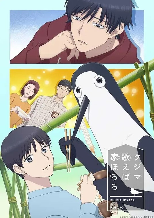 来自美的灵感. - 废柴视频网