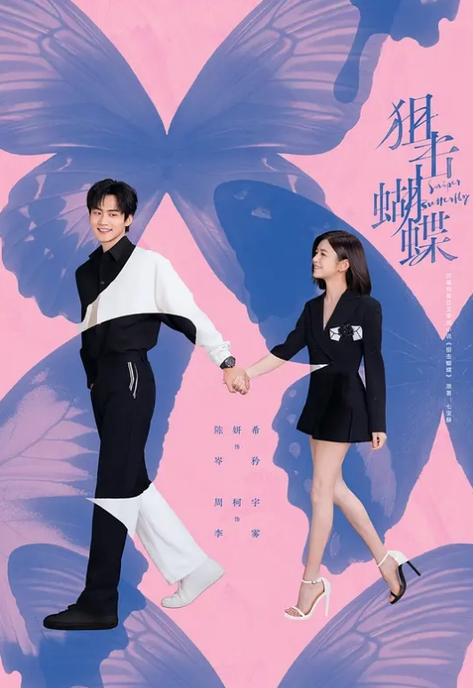 VENX-016 岳母的羞恥模樣讓我勃起不已 - 废柴视频网