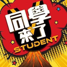 出门没带口罩，只能用身体借口罩 - 废柴视频网