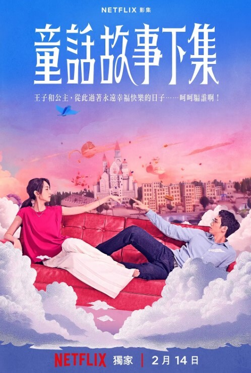 酒店摄像头偷拍未流出过 - 废柴视频网
