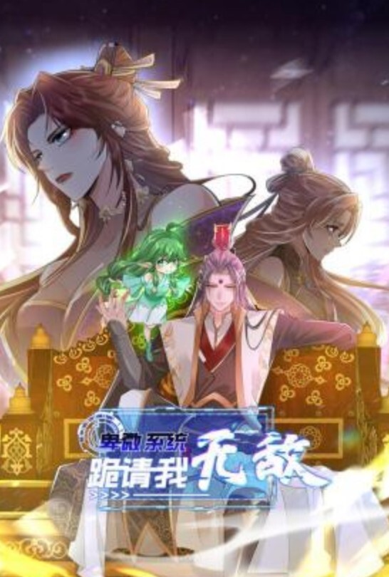 福瑞动漫三部合集 - 废柴视频网