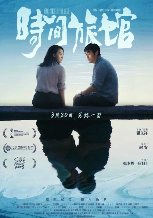 路边强奸刚下晚自习的高中萝莉开苞破处性交萝莉 - 废柴视频网