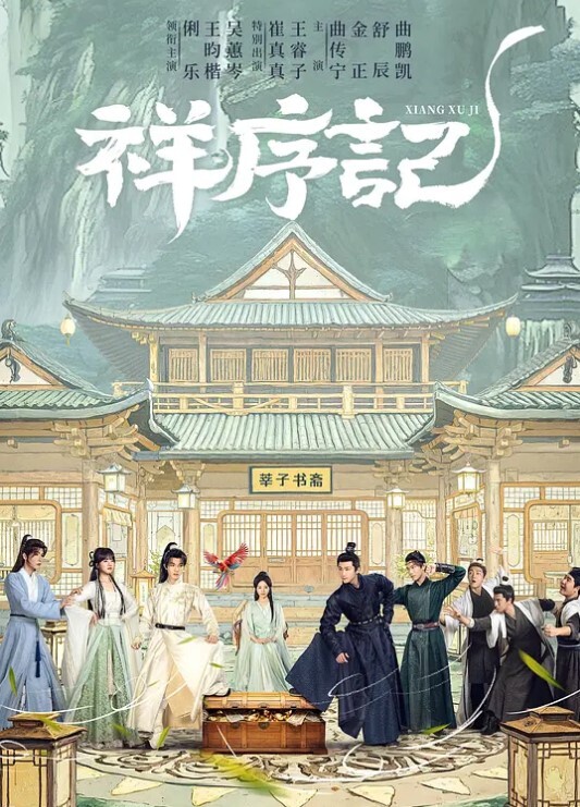 欢乐忏悔室. - 废柴视频网