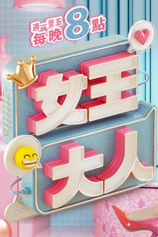 带着眼镜萌萌的高中生，就这么被老师给内射了，还是抓着肥臀后入爆操的！！ - 废柴视频网