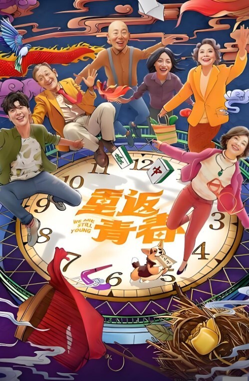 少数幸运儿，老片子了，一部不错的夫妻交友经典电影_很值得夫妻交友爱好者观看 - 废柴视频网