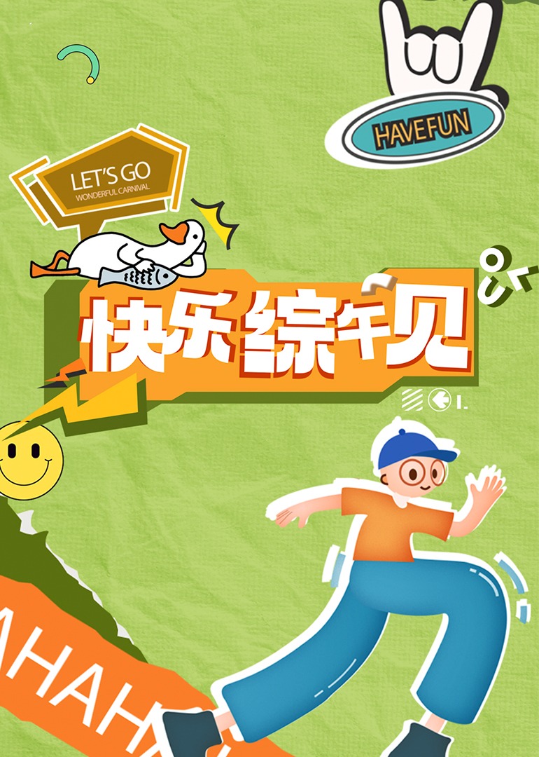 怡红院成人影视 - 废柴视频网