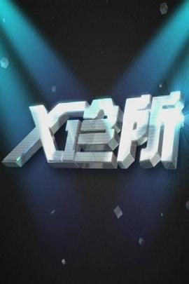 小公园情侣亲热摸视频 - 废柴视频网