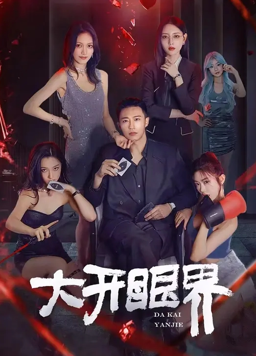 20207920237用户上传这四个学生妹顶不住哇. - 废柴视频网