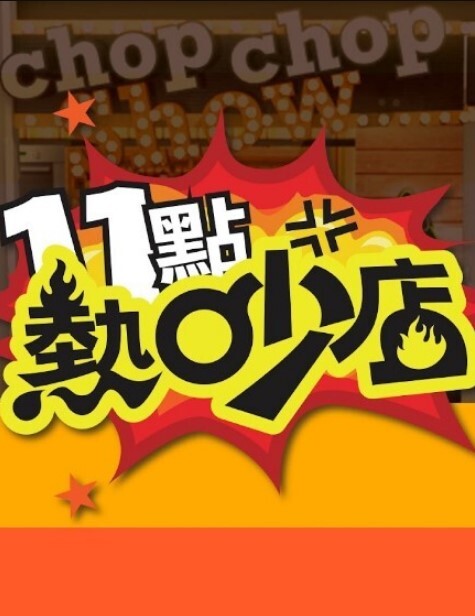【浅尾美羽】91CM-232. 91特派员.AV镜头挑战 - 废柴视频网