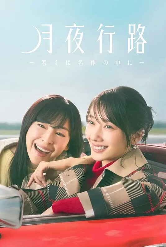 精心设计的陷阱-NTR-第03集中文字幕 - 废柴视频网