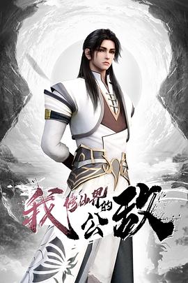 91CM-175  哥哥的小三-金巧巧 - 废柴视频网