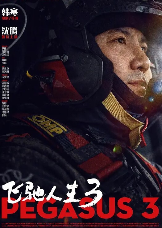 美丽学生妹看了就想操 - 废柴视频网
