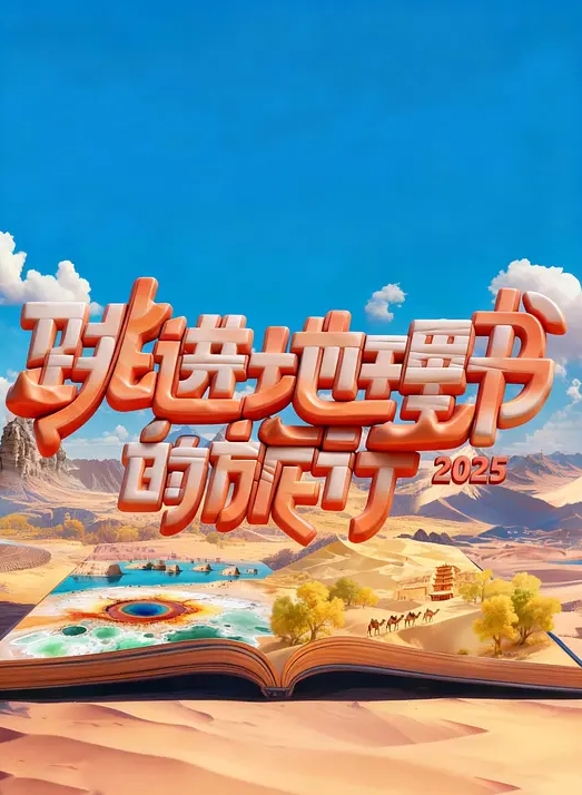 快乐的妻子 快乐的生活 - 废柴视频网
