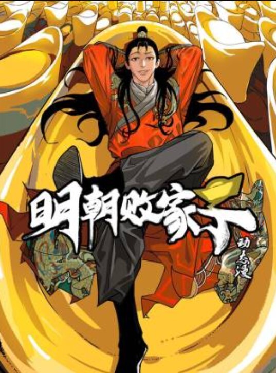 【swag】被导播要求露奶播新闻 - 废柴视频网