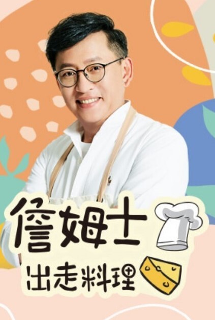 厕所里的花子小姐VS屈强退魔师2 - 废柴视频网